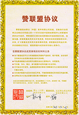 企客宝注册商标